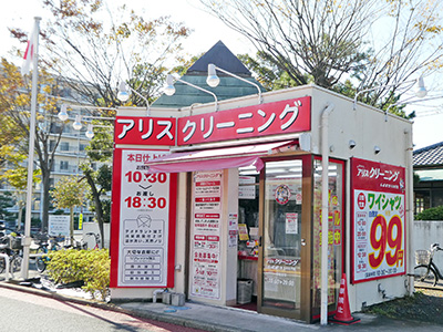 平塚 しまむらストアー すみれ平店