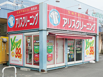 平塚 しまむらストアー 徳延店