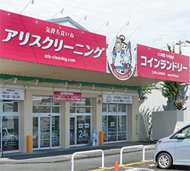 平塚 しまむらストアー 田村店