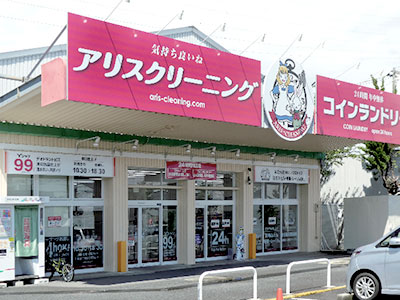 田村店
