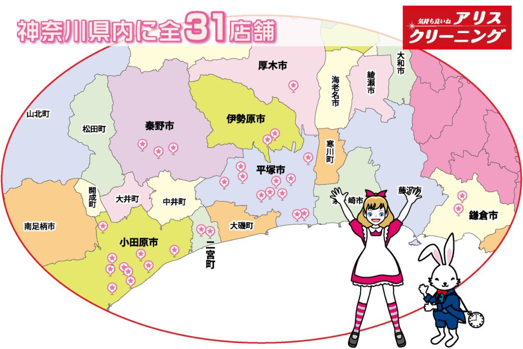店舗所在地マップ