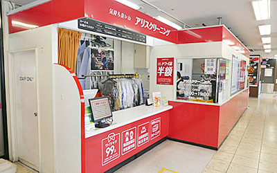 小田原 足柄 マックスバリュ 小田原荻窪店