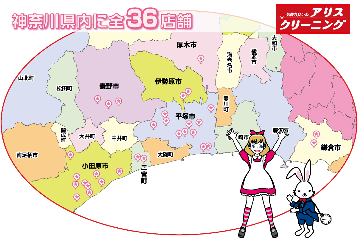 店舗所在地マップ