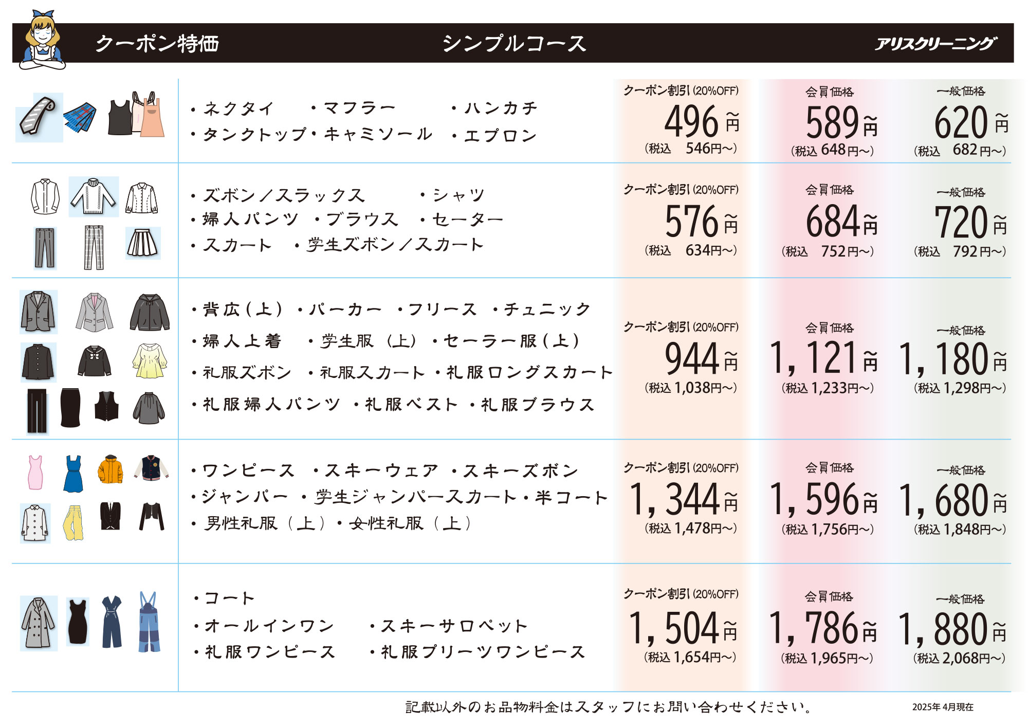 訳アリ　激安　クリーニング済　伊勢丹購入　M　エーボンハウス　紺　ジャケット　ブルゾン　ウール　エイボンハウス　AVON　HOUSE　冬　